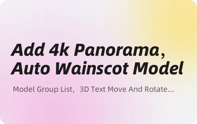 V4.0.4-4K 파노라마, 자동 사이딩 모델 추가 등